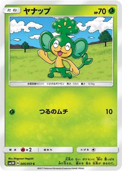 Pokémon-Karte Pansage 005/000