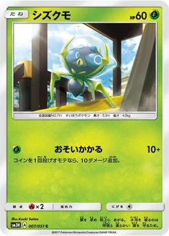 Pokémon-Karte Dewpider 007/000