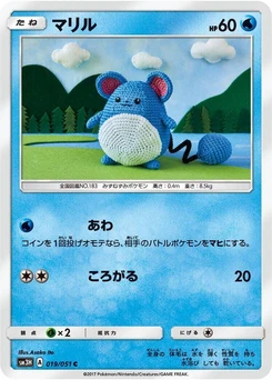 Pokémon-Karte Marill 019/000