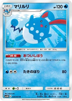 Pokémon-Karte Azumarill 020/000