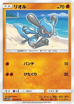 Pokémon-Karte Riolu 027/000