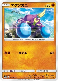 Pokémon-Karte Crabrawler 029/000