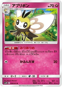 Pokémon-Karte Ribombee 039/000