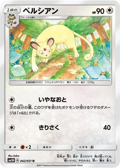 Pokémon-Karte Persian 042/000