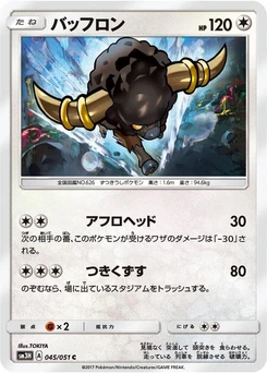 Pokémon-Karte Bouffalant 045/000