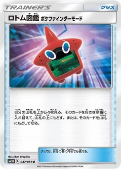 Pokémon-Karte Rotom Dex Poke Finder Mode 047/000