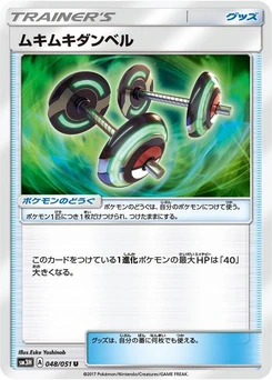 Pokémon-Karte Bodybuilding Dumbbells 048/000