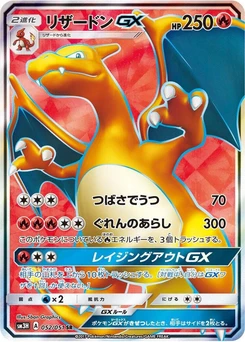 Pokémon-Karte Charizard GX 052/000