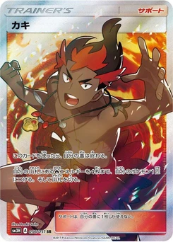 Pokémon-Karte Kiawe 056/000