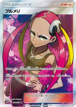 Pokémon-Karte Plumeria 057/000