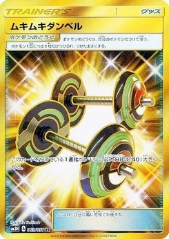 Pokémon-Karte Bodybuilding Dumbbells 063/000