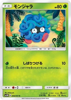 Pokémon-Karte Tangela 004/000