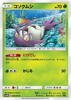 Pokémon-Karte Wimpod 006/000