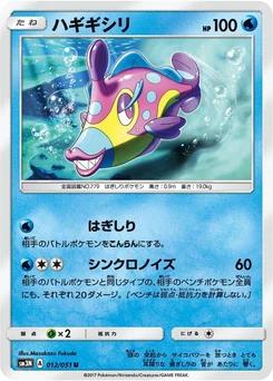 Pokémon-Karte Bruxish 012/000