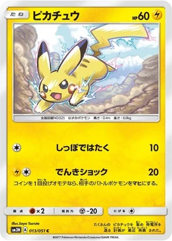 Pokémon-Karte Pikachu 013/000