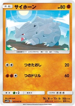 Pokémon-Karte Rhyhorn 027/000