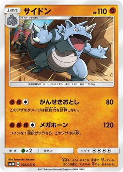 Pokémon-Karte Rhydon 028/000