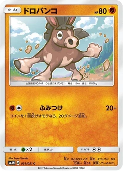 Pokémon-Karte Mudbray 031/000