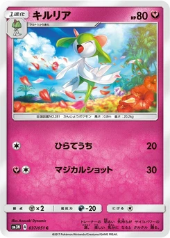Pokémon-Karte Kirlia 037/000