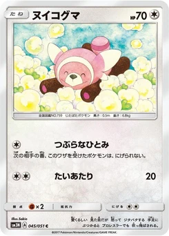 Pokémon-Karte Stufful 045/000