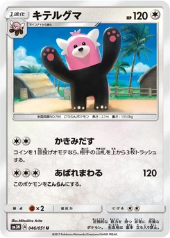 Pokémon-Karte Bewear 046/000