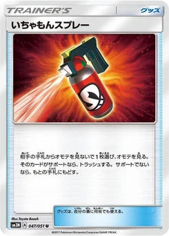 Pokémon-Karte Tormenting Spray 047/000