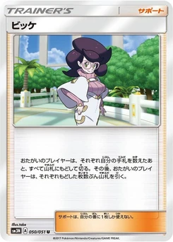 Pokémon-Karte Wicke 050/000