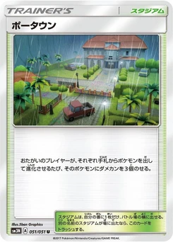 Pokémon-Karte Po Town 051/000