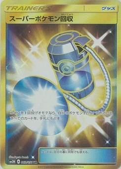 Pokémon-Karte Super Scoop Up 062/000