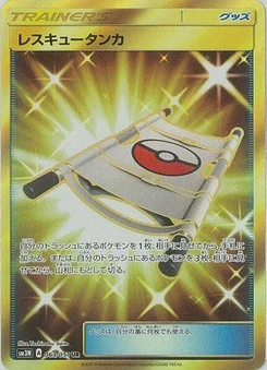 Pokémon-Karte Rescue Stretcher 063/000