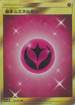 Pokémon-Karte Basic Fairy Energy 064/000