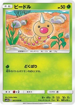 Pokémon-Karte Weedle 001/000