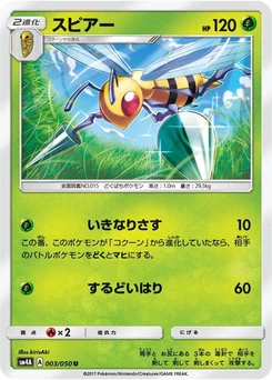 Pokémon-Karte Beedrill 003/000