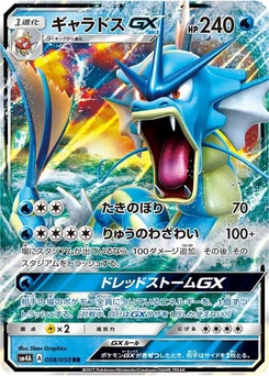 Pokémon-Karte Gyarados GX 008/000
