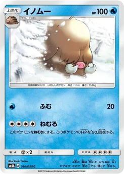 Pokémon-Karte Piloswine 010/000