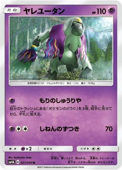 Pokémon-Karte Oranguru 021/000
