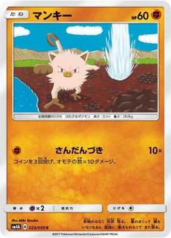 Pokémon-Karte Mankey 023/000
