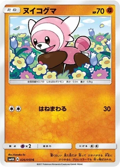 Pokémon-Karte Stufful 026/000