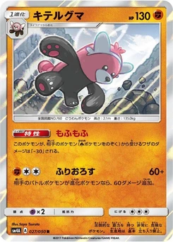 Pokémon-Karte Bewear 027/000