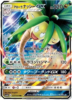 Pokémon-Karte Alolan Exeggutor GX 037/000