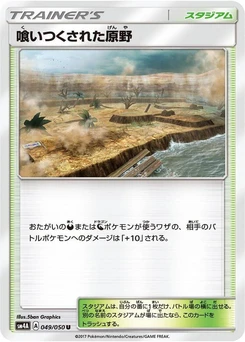 Pokémon-Karte Devoured Field 049/000