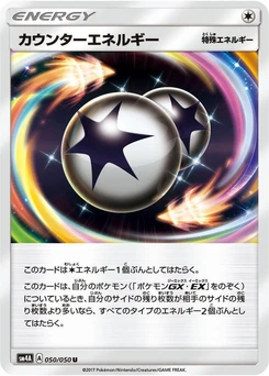 Pokémon-Karte Counter Energy 050/000