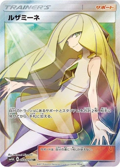 Pokémon-Karte Lusamine 055/000