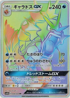 Pokémon-Karte Gyarados GX 056/000