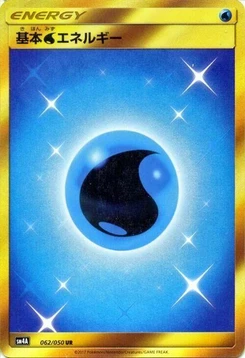 Pokémon-Karte Basic Water Energy 062/000