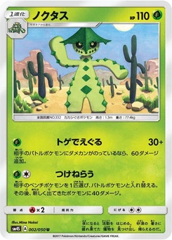 Pokémon-Karte Cacturne 002/000