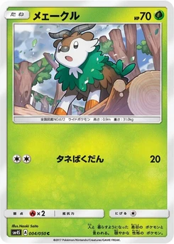 Pokémon-Karte Skiddo 004/000