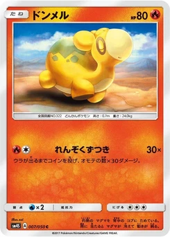 Pokémon-Karte Numel 007/000