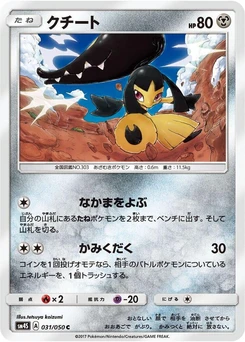 Pokémon-Karte Mawile 031/000