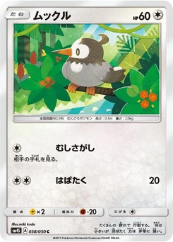 Pokémon-Karte Starly 038/000